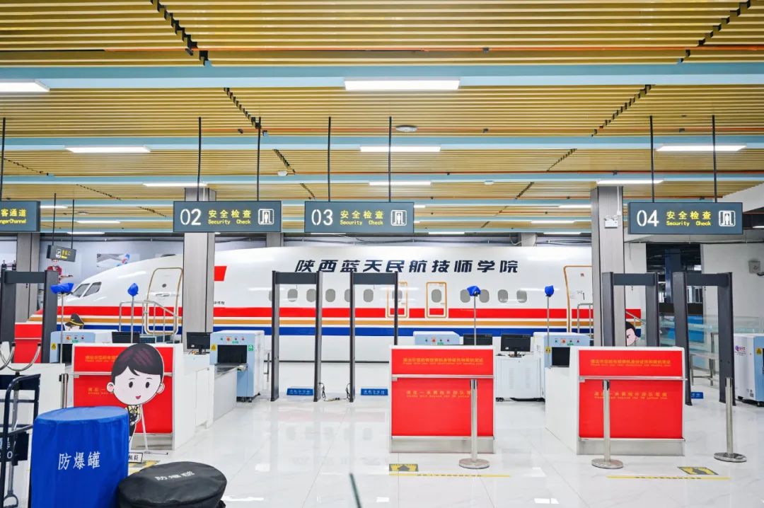 权威发布！陕西蓝天民航技师学院2026年招生简章