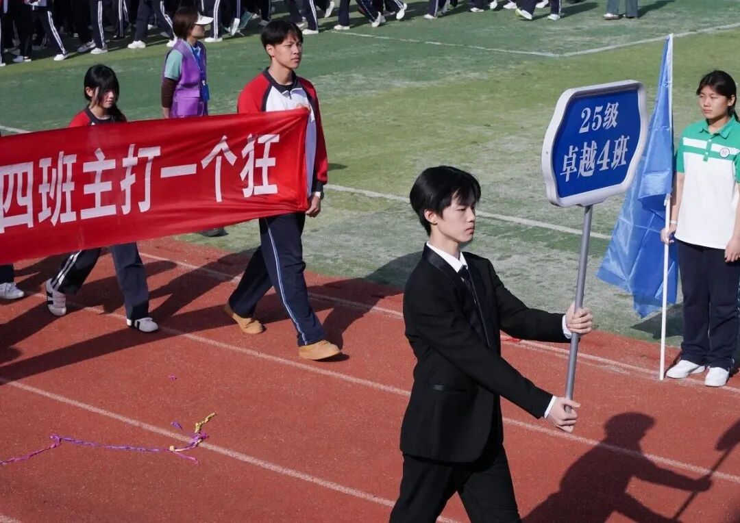 西安新高教职业高中第三届校园文化艺术节暨春季田径运动会开幕仪式！