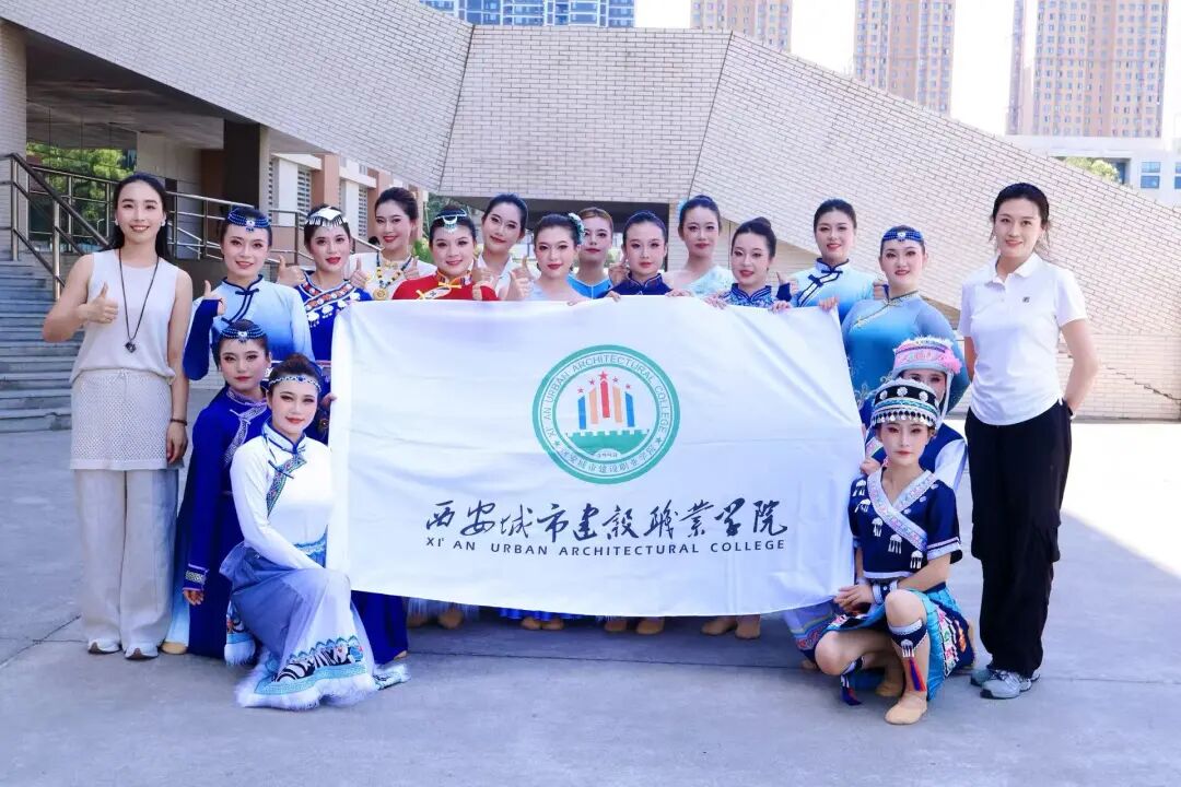 点赞！西安城市建设职业学院学子在陕西省操舞锦标赛斩获多项佳绩！