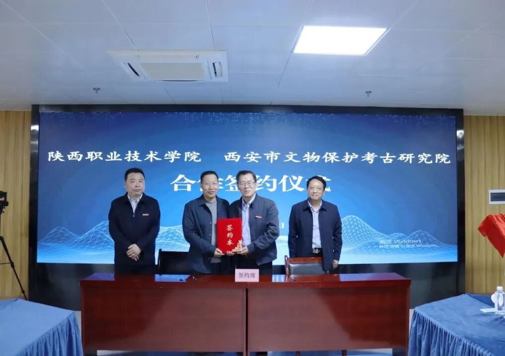 陕西职业技术学院2025年十件大事