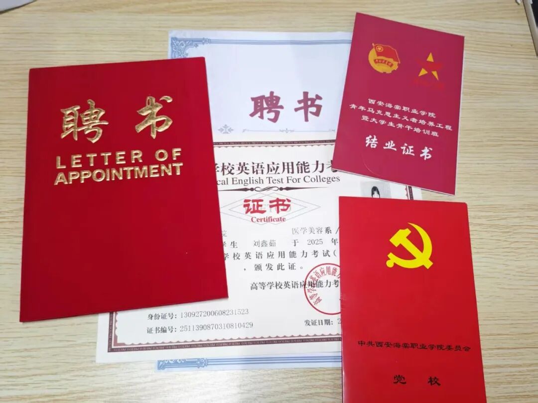 从腼腆萌新到职场能手！西安海棠职业学院学子刘鑫茹成功交付医美少年的成长答卷！