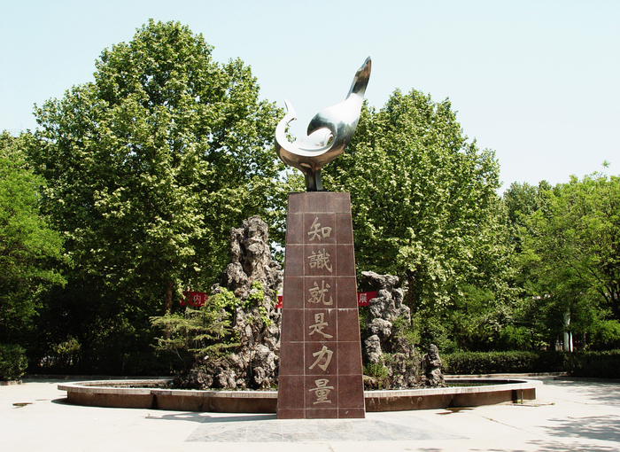陕西通信技师学院5.jpg