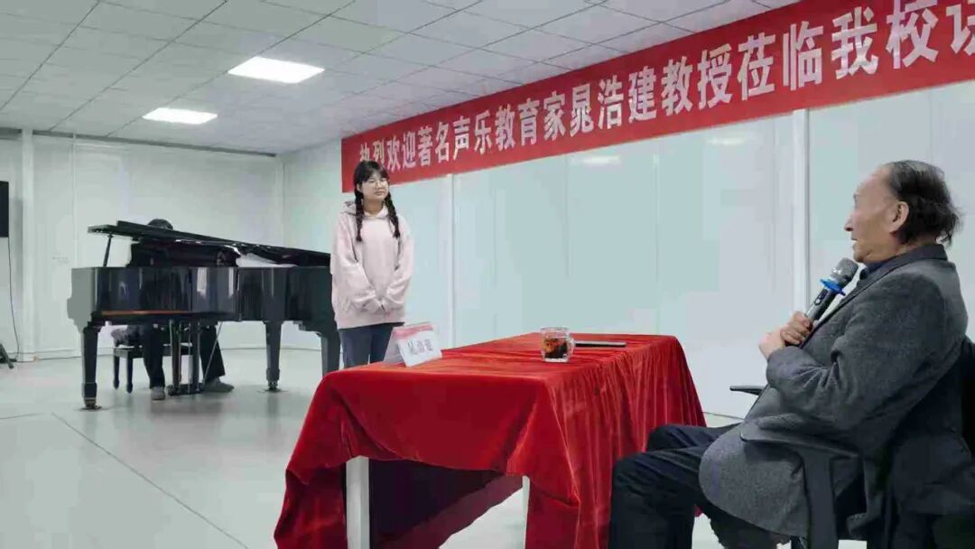 特邀著名声乐教育家晁浩建教授莅临西安博雅艺术职业高中讲学