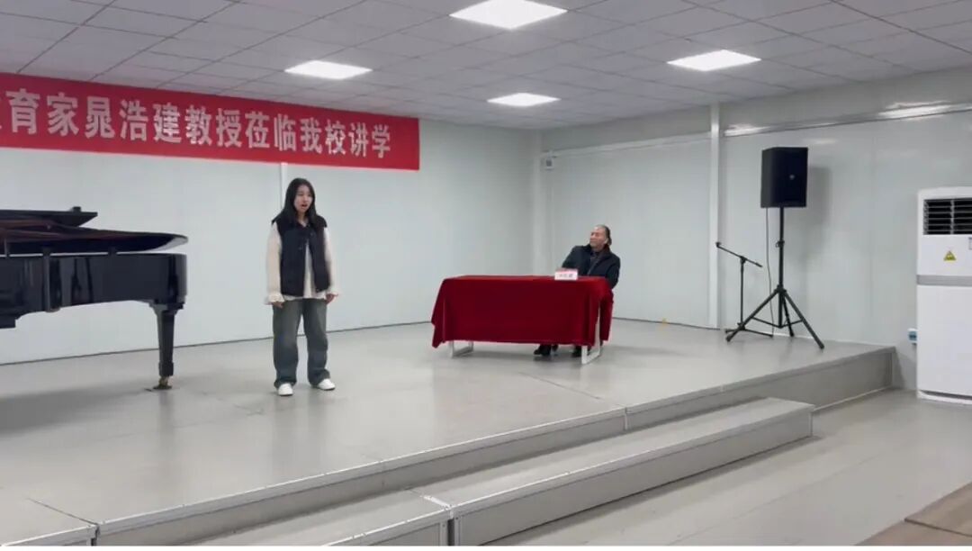 特邀著名声乐教育家晁浩建教授莅临西安博雅艺术职业高中讲学