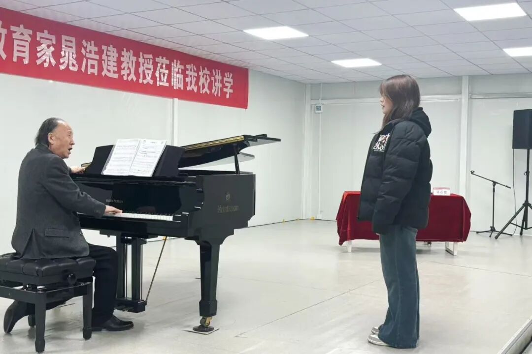 特邀著名声乐教育家晁浩建教授莅临西安博雅艺术职业高中讲学