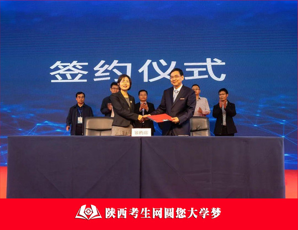 西安明德理工学院北斗学院：赋能北斗产业的高素质应用型人才培养高地1.jpg