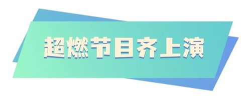 西安现代职业高中隆重举办2023届毕业生晚会12.jpg