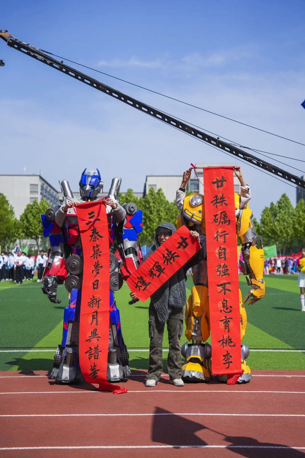 西安科技大学高新学院第十四届田径运动会开幕式圆满成功！