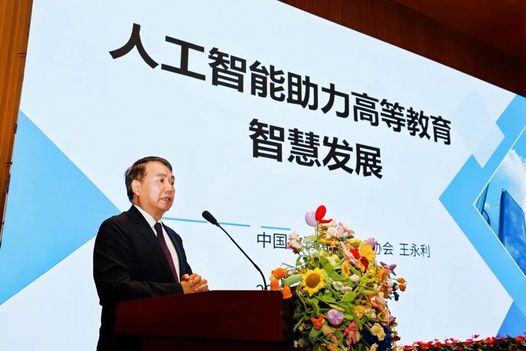 2025中外女性大学校长论坛在西安培华学院举行！