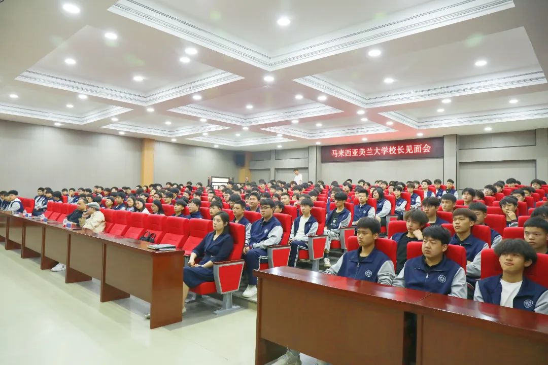 跨越国界育匠才：西安铁道技师学院与马来西亚美兰大学共启国际化合作新程