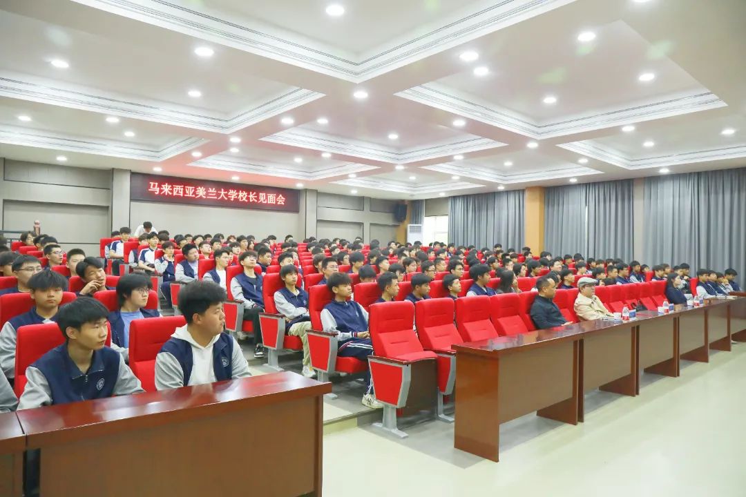 跨越国界育匠才：西安铁道技师学院与马来西亚美兰大学共启国际化合作新程