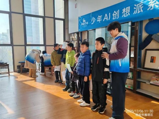 AI课程实践走进社区，西安欧亚学院通识教育赋能双向成长