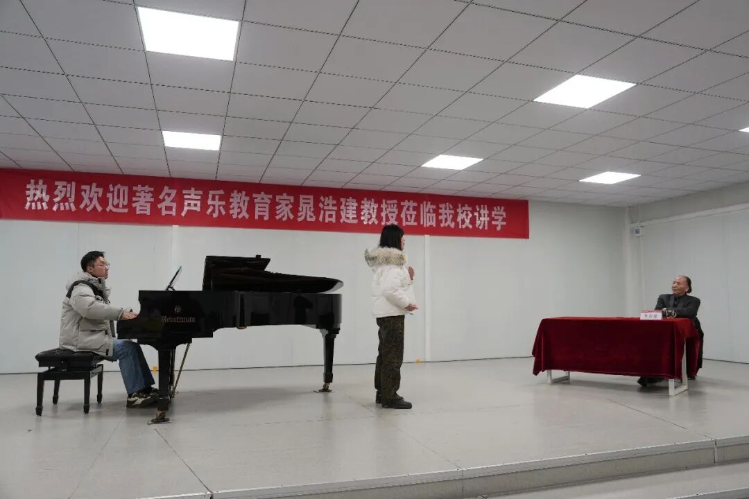 特邀著名声乐教育家晁浩建教授莅临西安博雅艺术职业高中讲学