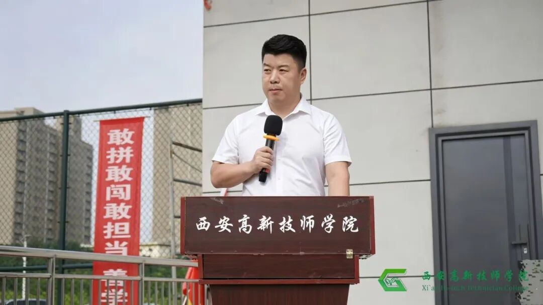 西安高新技师学院2026年秋季新生军训开营仪式隆重举行