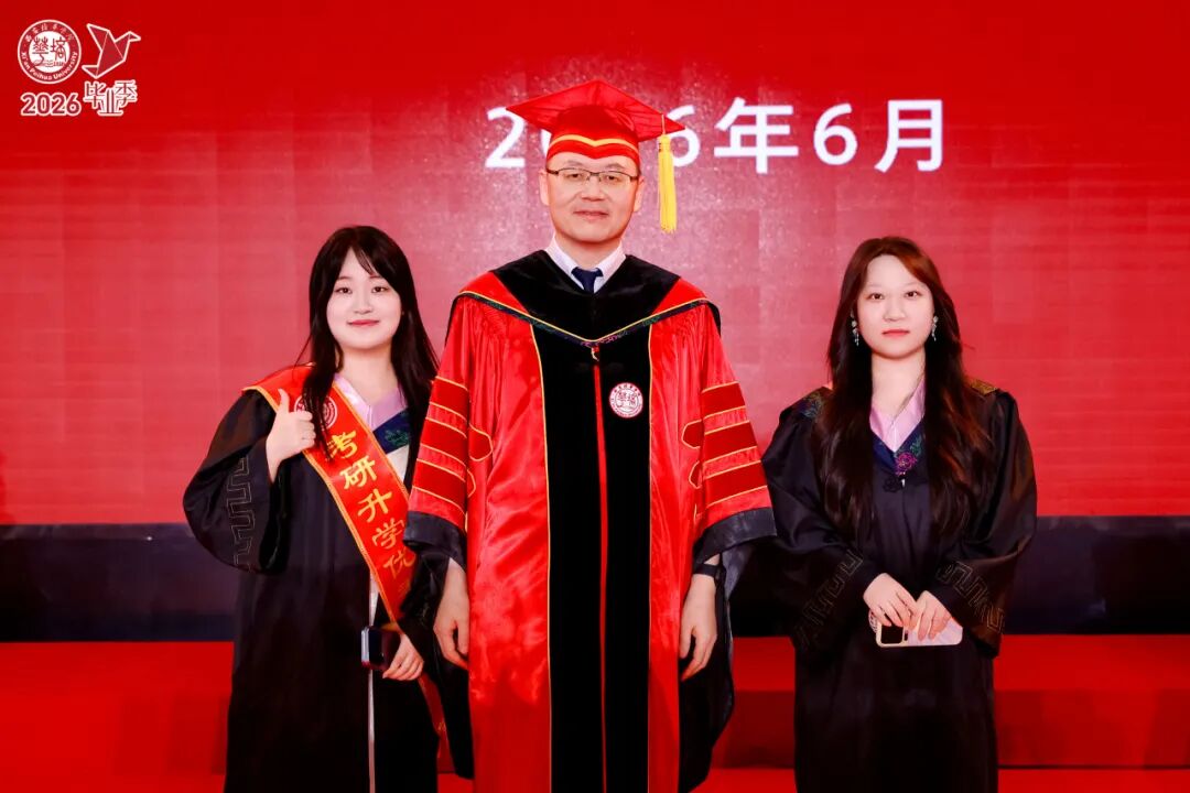青春的答案丨西安培华学院2026届毕业典礼暨学士学位授予仪式