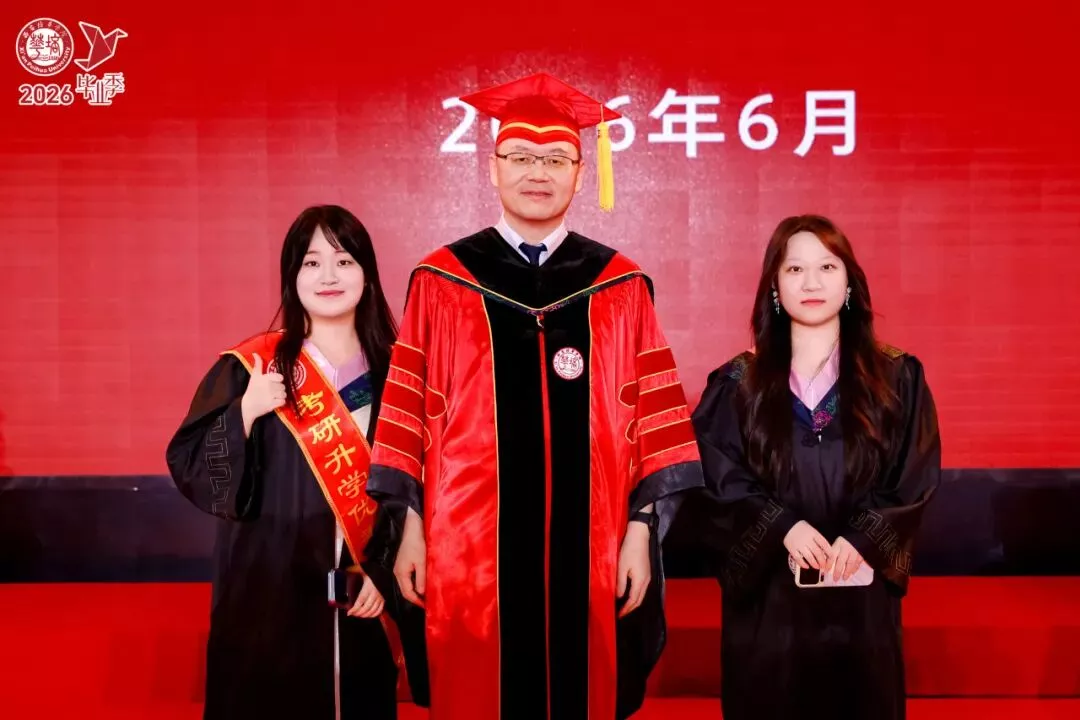 青春的答案丨西安培华学院2026届毕业典礼暨学士学位授予仪式