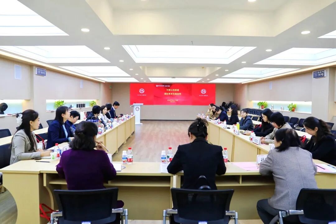 2025中外女性大学校长论坛在西安培华学院举行！