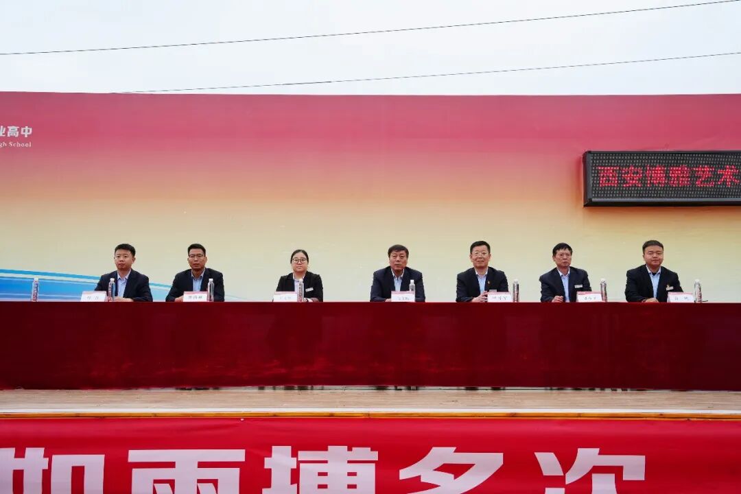 燃！直击西安博雅艺术职业高中运动会开幕式，每一帧都热血澎湃
