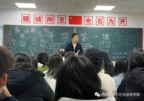 新学期，新征程我院组织开展“开学第一课”系列活动！6.jpg