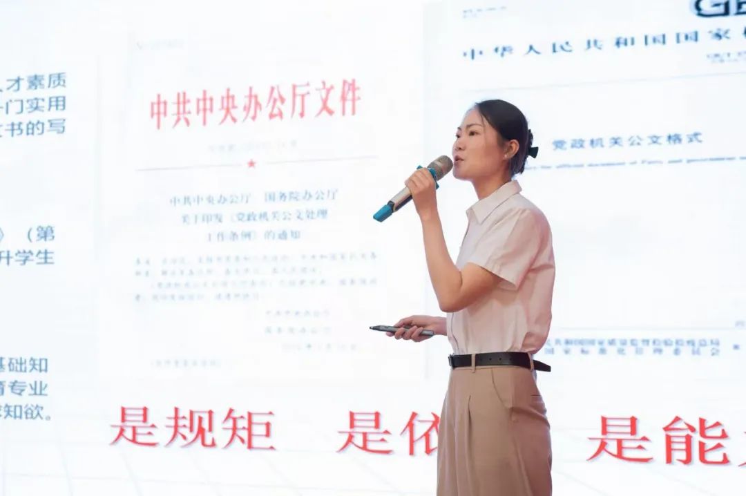 西安城市建设职业学院成功举办2025年教师教学能力大赛