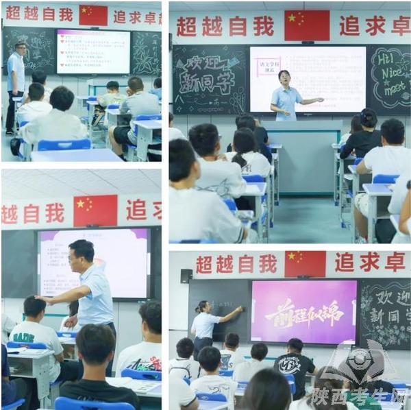 西安育华职业高中2024级“萌新入场”15.png