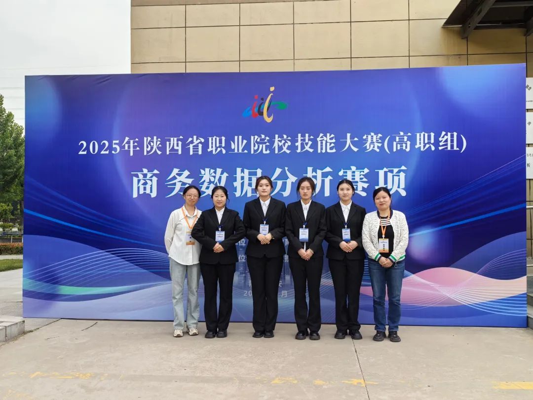 祝贺！咸阳职业技术学院13金12银23铜，实力出圈！