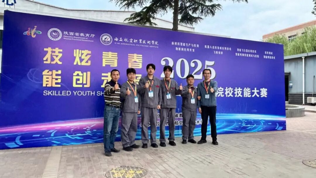 西安航空职业技术学院2026招生简章重磅发布