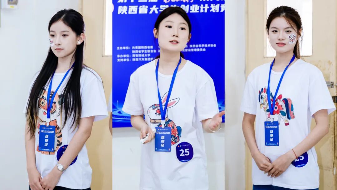 突破！西安培华学院在第十三届“挑战杯”奖项+11，首获“进步显著奖”