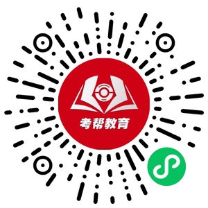 陕西考帮Ai志愿导航平台小程序二维码