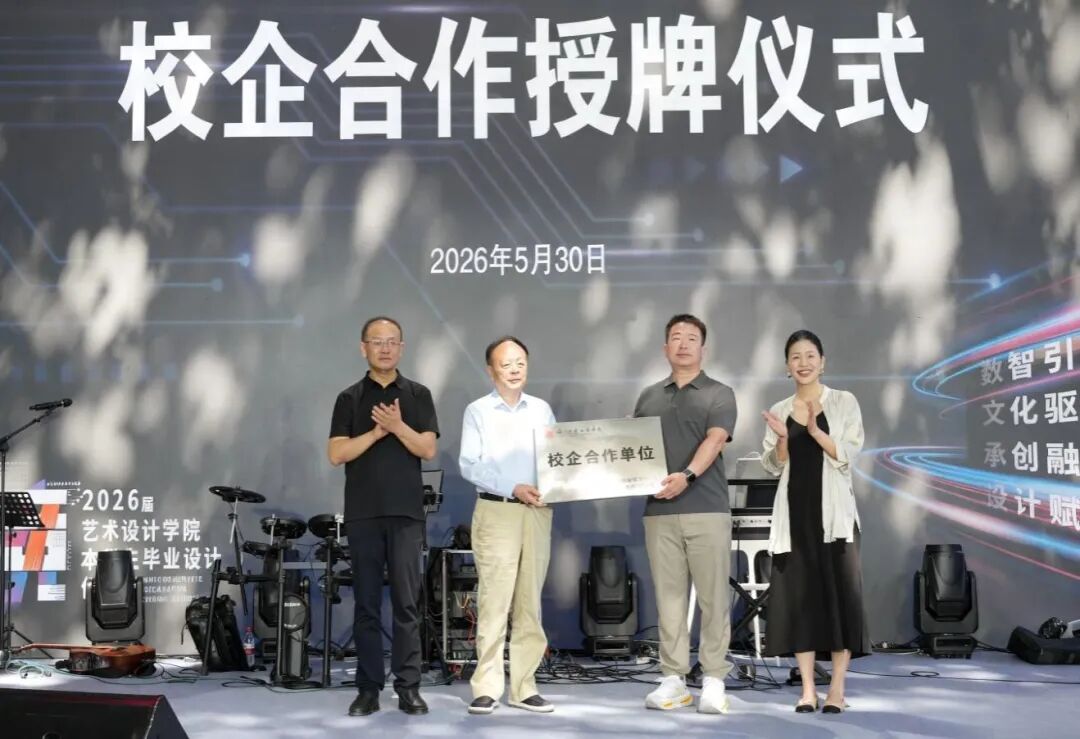 《中国教育报》聚焦陕西服装工程学院产教融合育人实践