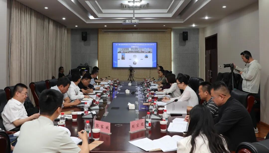 能源战略与治理研究中心在西安工程大学成立