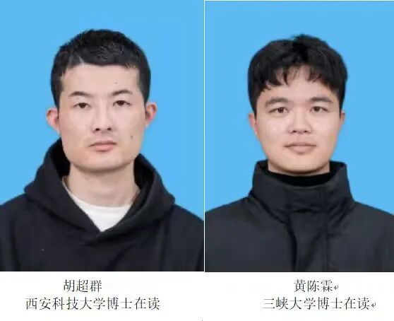 西京学院2026年土木水利专业学位研究生招生简章