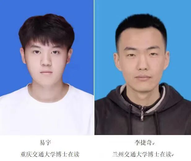 西京学院2026年土木水利专业学位研究生招生简章