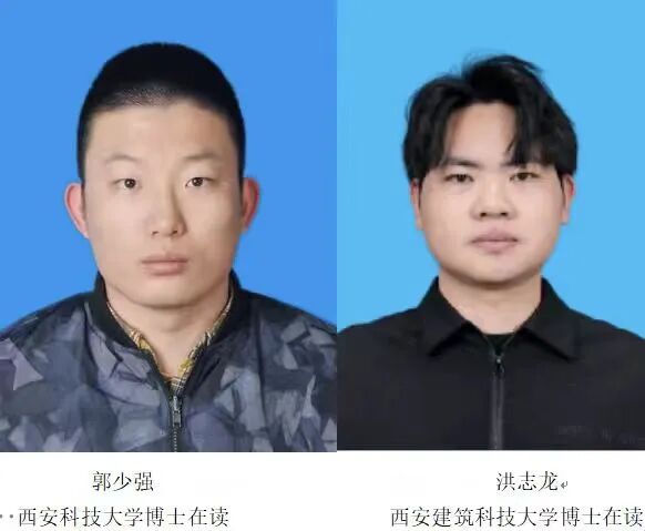 西京学院2026年土木水利专业学位研究生招生简章