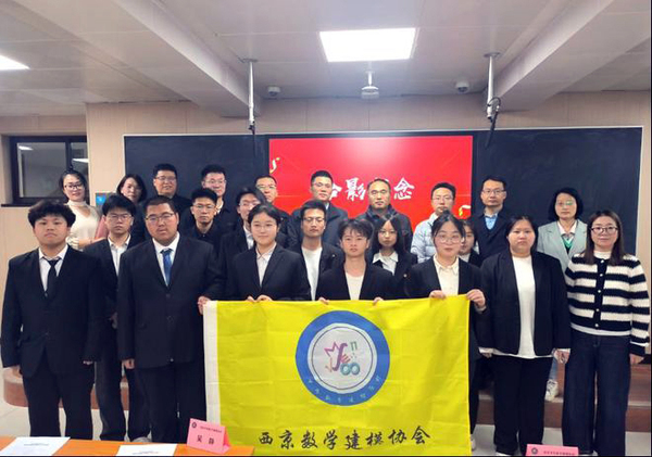 图为西京学院在2025年美国大学生数学建模竞赛和交叉学科建模竞赛获奖留念.jpg