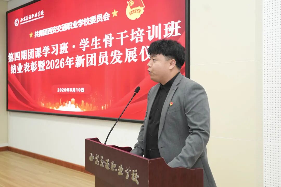 校党总支书记、执行校长赵润会