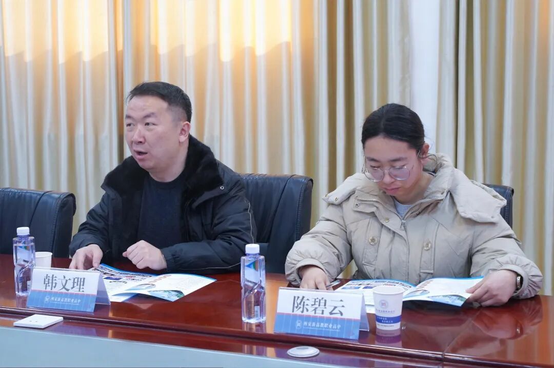 西安新高教职业高中开展2026年高职院校分类招生考试宣讲会！