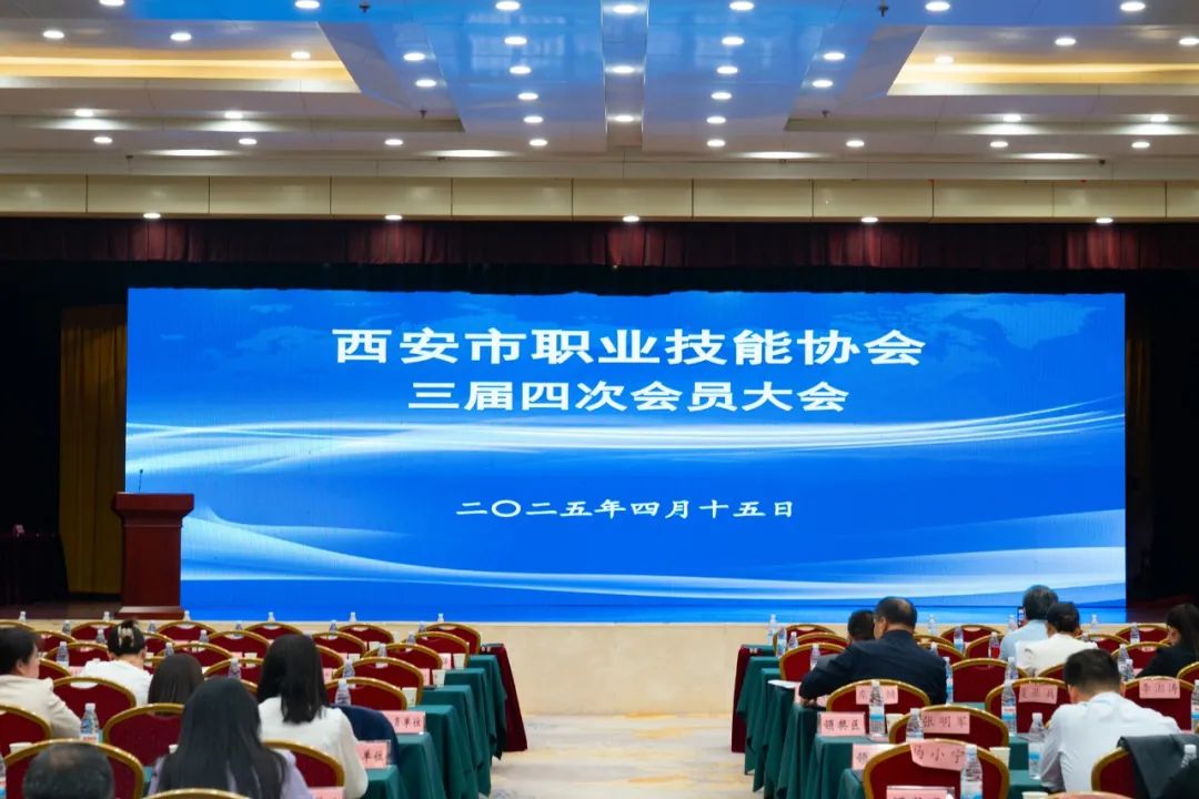 喜报|西安立讯科技技师学院吴国飞院长荣获“优秀校长”荣誉称号！