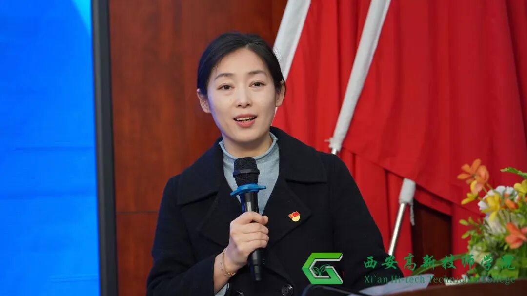 西安高新技师学院质量管理体系文件发布暨全面实施启动会隆重召开