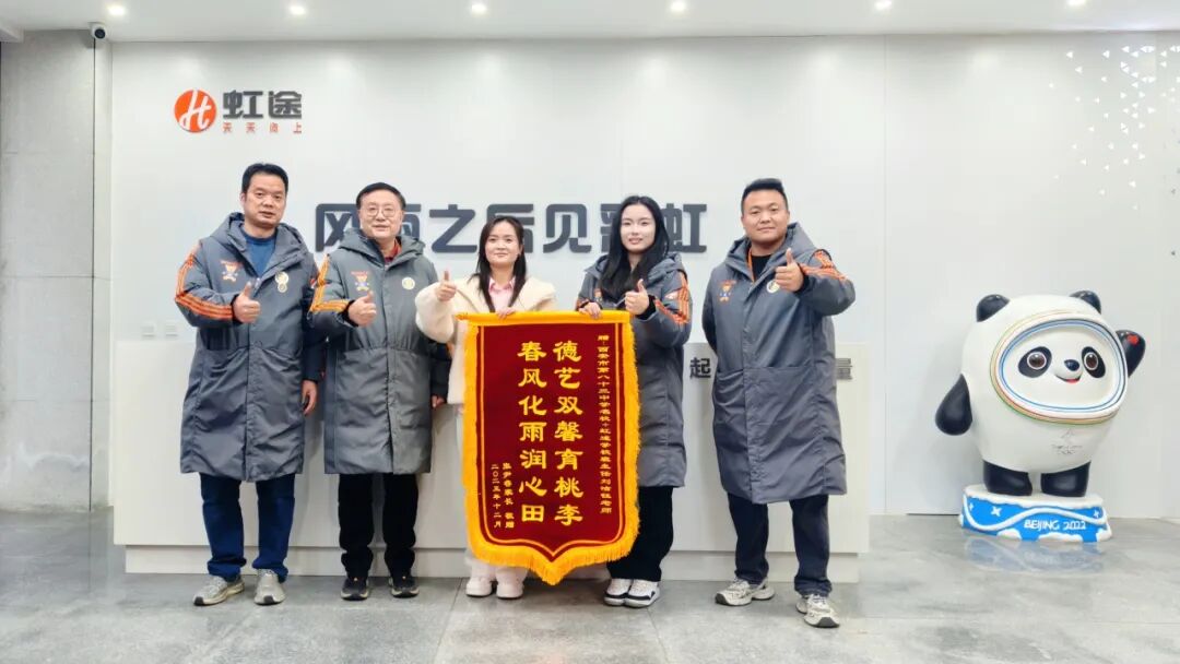 重磅发布|西安虹途综合高中2026年招生公告！