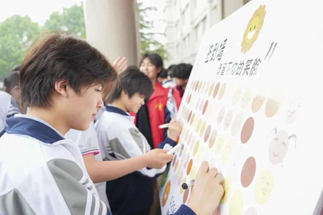 西安交通职业学校开展心理健康主题教育活动