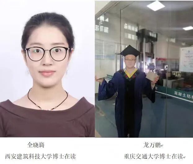 西京学院2026年土木水利专业学位研究生招生简章