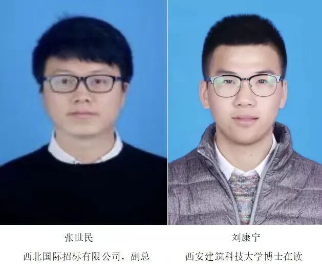 西京学院2026年土木水利专业学位研究生招生简章