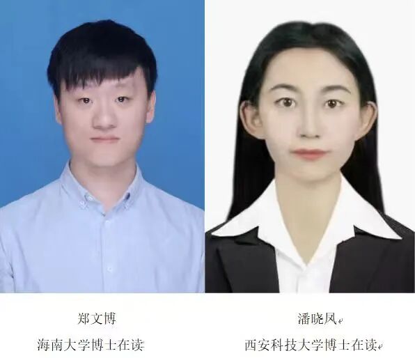 西京学院2026年土木水利专业学位研究生招生简章