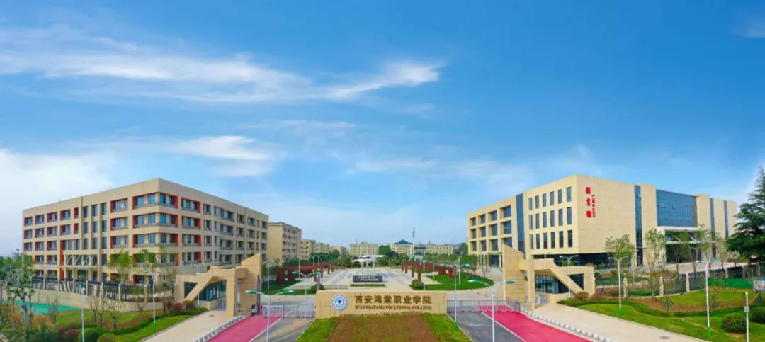 重磅！西安海棠职业学院2025年招生简章发布