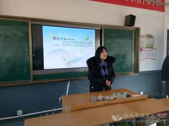 咸阳师范学院培训学院教师培训部主任张珮做总结讲话.jpg