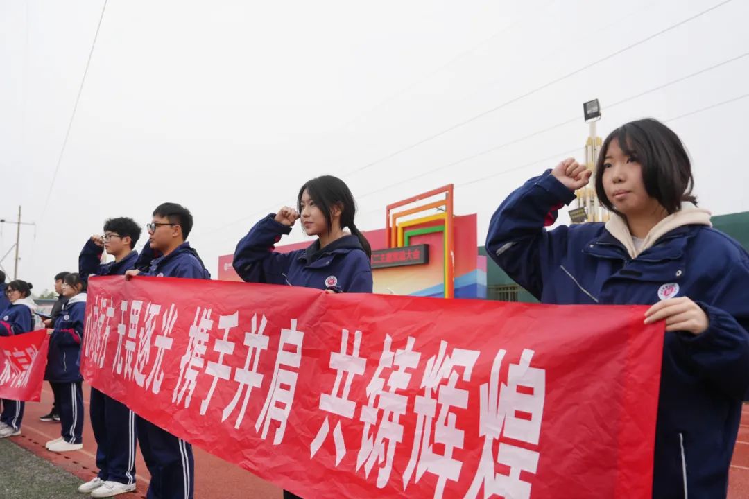 笃行致远 燃梦未来 | 西安博雅艺术职业高中2023级学生激励大会