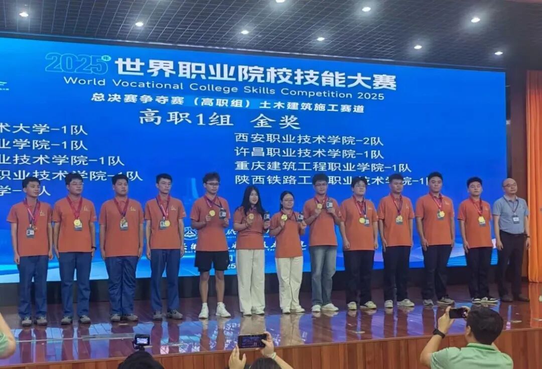 2026年陕西铁路工程职业技术学院招生简章