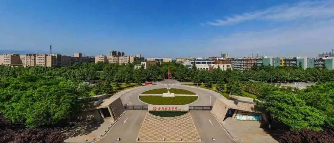 重磅发布！西安培华学院2026年分类考试招生章程