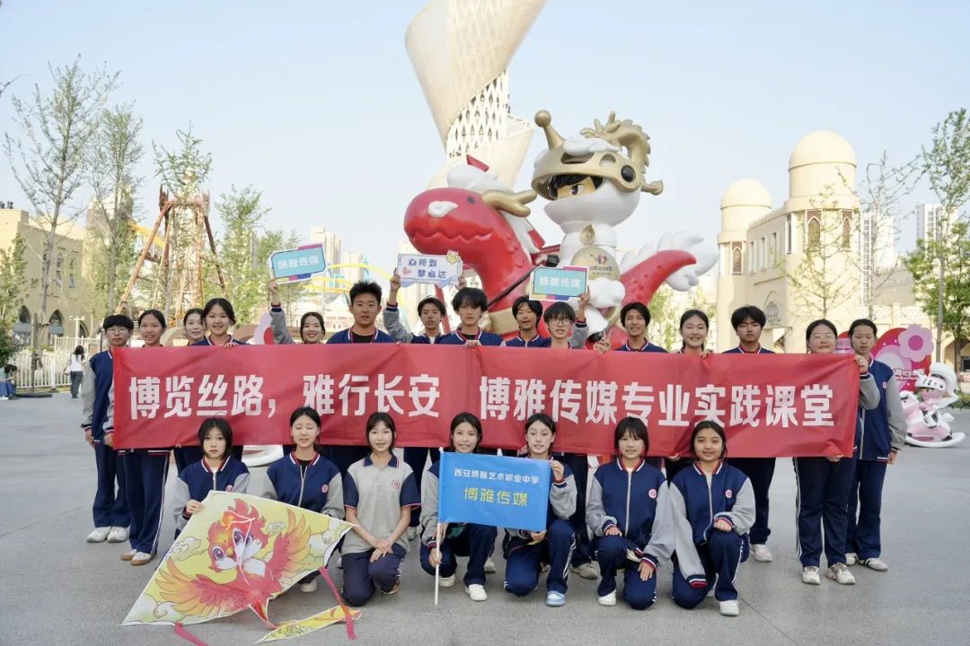 喜讯！西安博雅艺术职业高中在2025年陕西省职业院校技能大赛中再获佳绩！